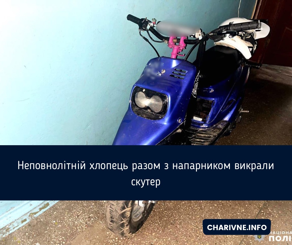 Фото ілюстративне